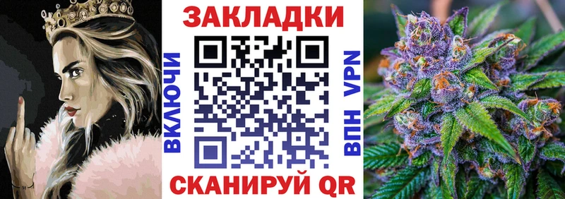 Купить наркотик аптеки Минеральные Воды ГАШИШ  Конопля  Cocaine  Меф 