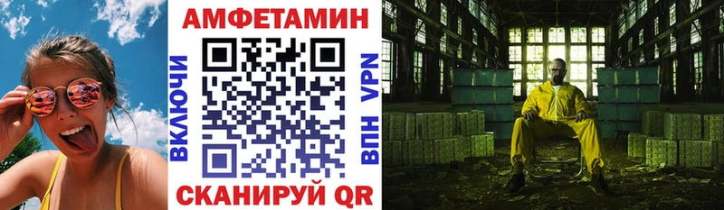 АМФ Premium  Минеральные Воды 