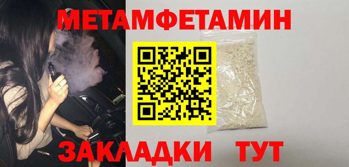 АМФ VHQ Минеральные Воды