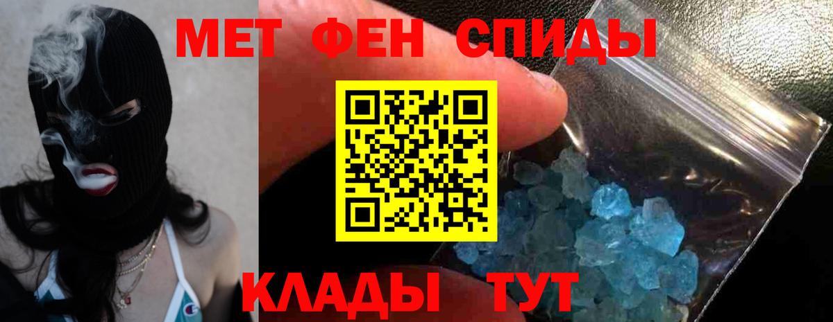 Amphetamine  Минеральные Воды  Amphetamine 97% 