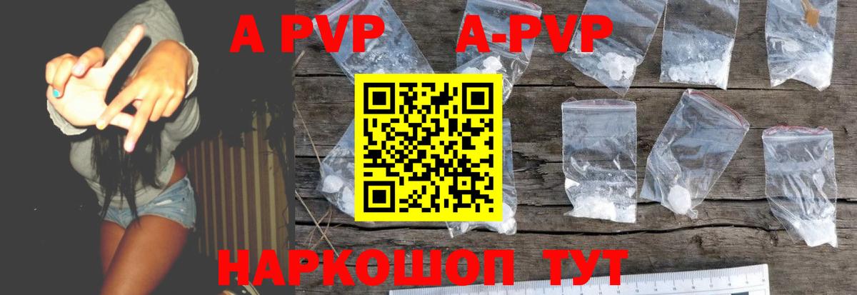 Alfa_PVP Соль  APVP Соль  Минеральные Воды  Alpha PVP мука 
