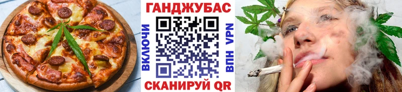 Canna-Cookies марихуана  где купить наркоту  hydra ссылка  Минеральные Воды 