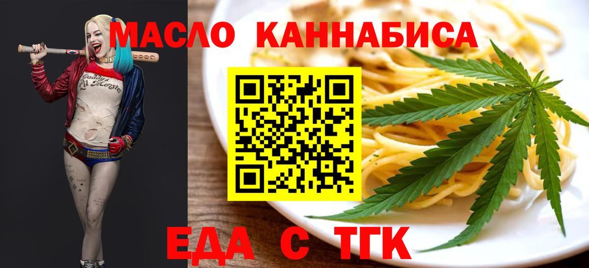 ГАШИШ Минеральные Воды