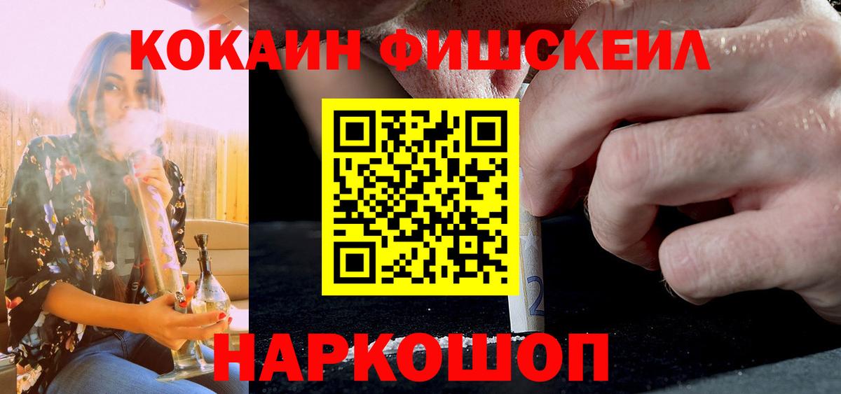 КОКАИН 98% Минеральные Воды