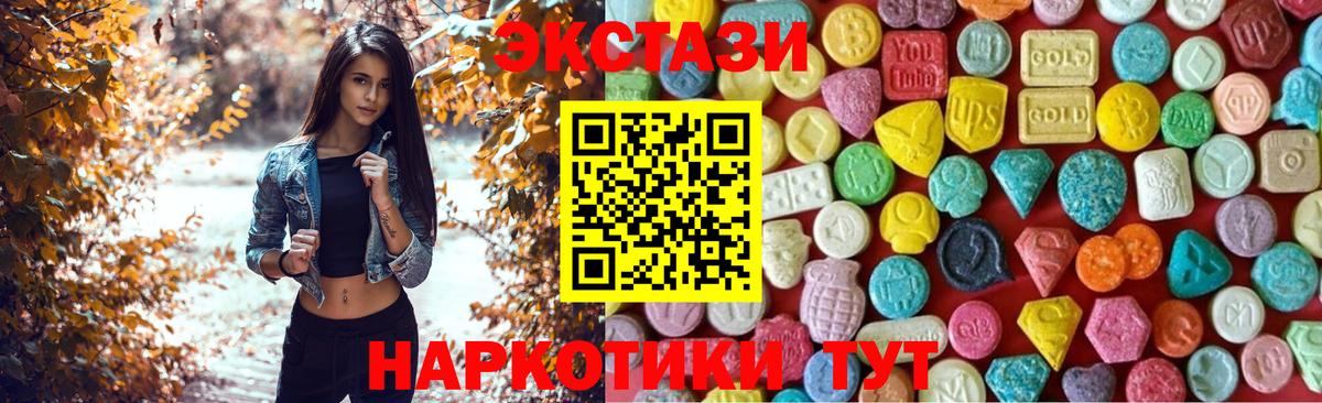 Ecstasy бентли Минеральные Воды