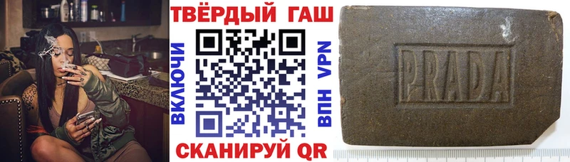 ГАШИШ гарик  купить наркотики цена  Минеральные Воды 