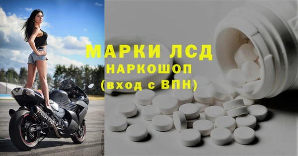 метамфетамин Дмитров