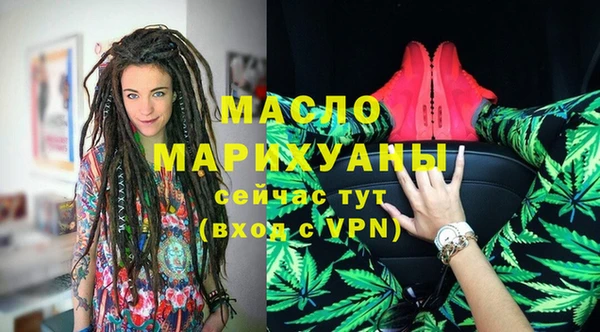 метамфетамин Дмитров