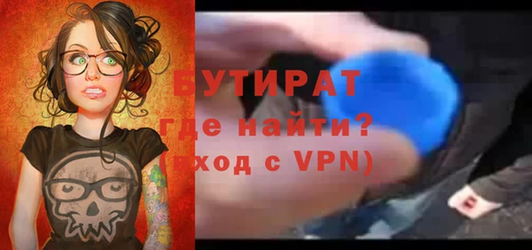 прущие крисы Гусиноозёрск