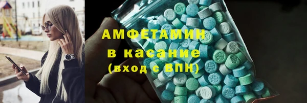 ECSTASY Дмитровск