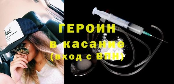 прущий лед Гусь-Хрустальный