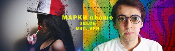 прущие крисы Гусиноозёрск