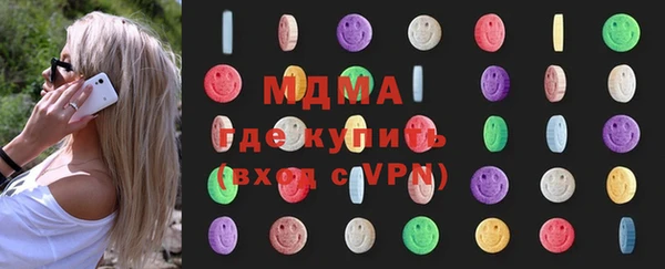 mdpv Шарыпово
