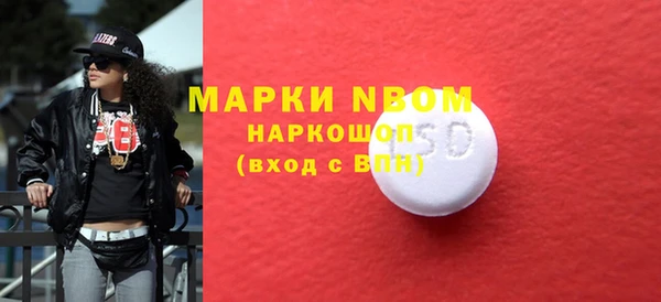 метамфетамин Дмитров