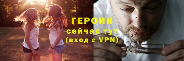 прущие крисы Гусиноозёрск