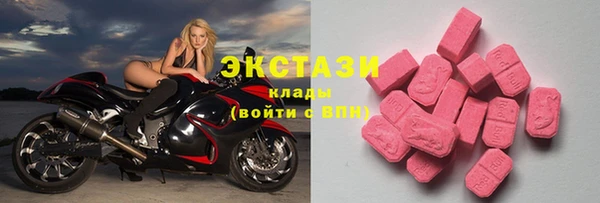 прущий лед Гусь-Хрустальный