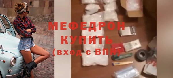 прущий лед Гусь-Хрустальный