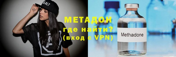 прущие крисы Гусиноозёрск