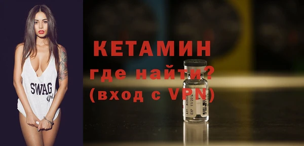 прущий лед Гусь-Хрустальный