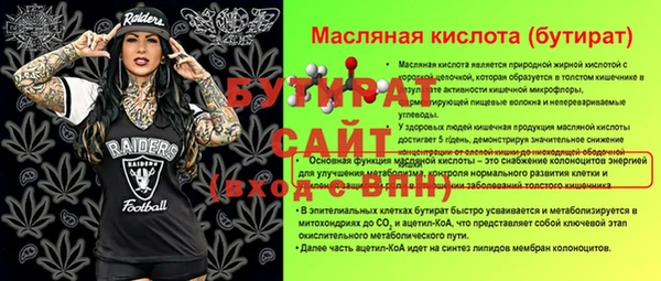 кокаин Шали