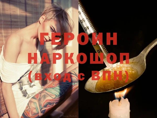 прущие крисы Гусиноозёрск