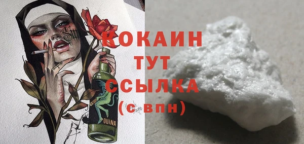 прущий лед Гусь-Хрустальный