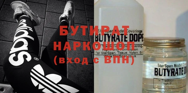 кокаин премиум Дмитриев