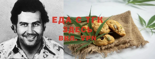 прущий лед Гусь-Хрустальный