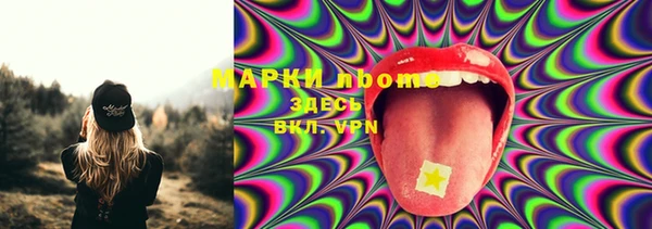 mdpv Шарыпово