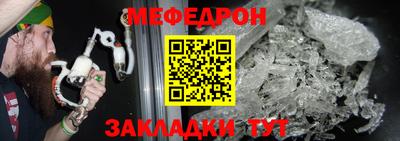 МДМА Жуковский
