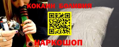 МДМА Жуковский