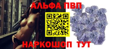 мяу мяу кристалл Заволжье