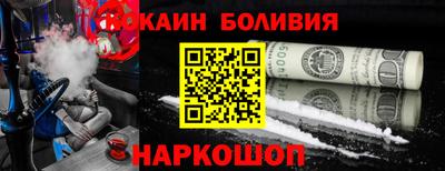 МДМА Жуковский