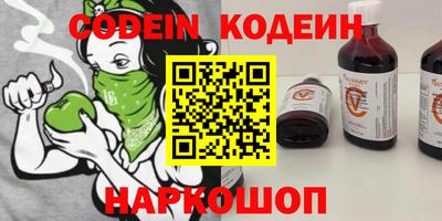 мяу мяу кристалл Заволжье