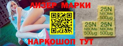 МДМА Жуковский