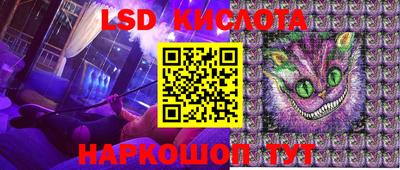 2c-b Заводоуковск