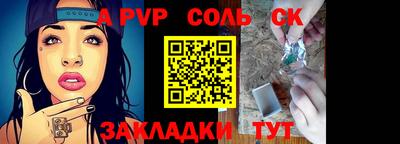 2c-b Заводоуковск