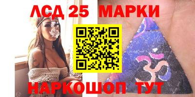 мяу мяу кристалл Заволжье