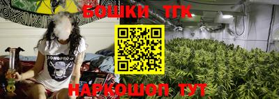 МДМА Жуковский
