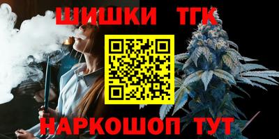 2c-b Заводоуковск
