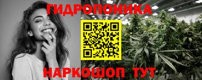мяу мяу кристалл Заволжье