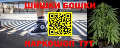 МДМА Жуковский