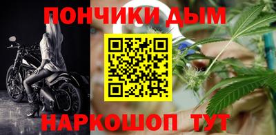 МДМА Жуковский