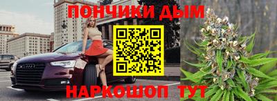 мяу мяу кристалл Заволжье
