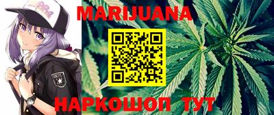 мяу мяу кристалл Заволжье