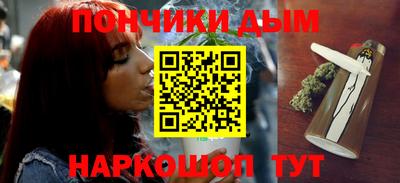 МДМА Жуковский