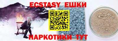 мяу мяу кристалл Заволжье