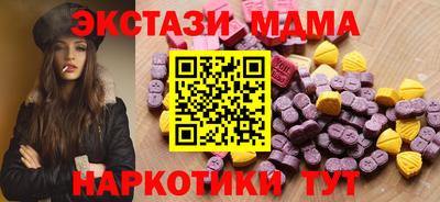 мяу мяу кристалл Заволжье