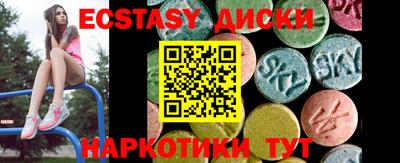 2c-b Заводоуковск