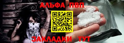 Альфа ПВП Азнакаево